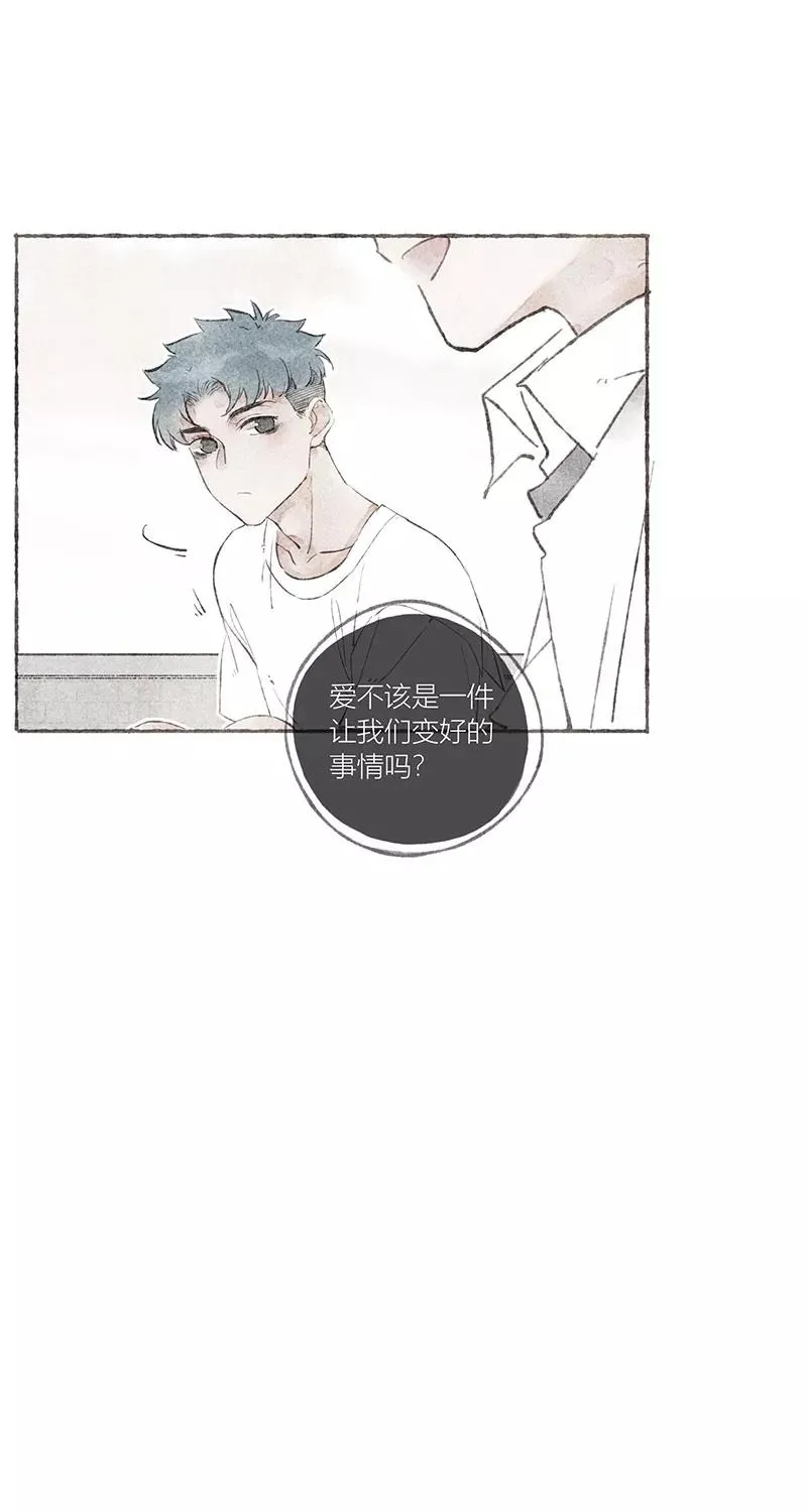 第26话 第45页