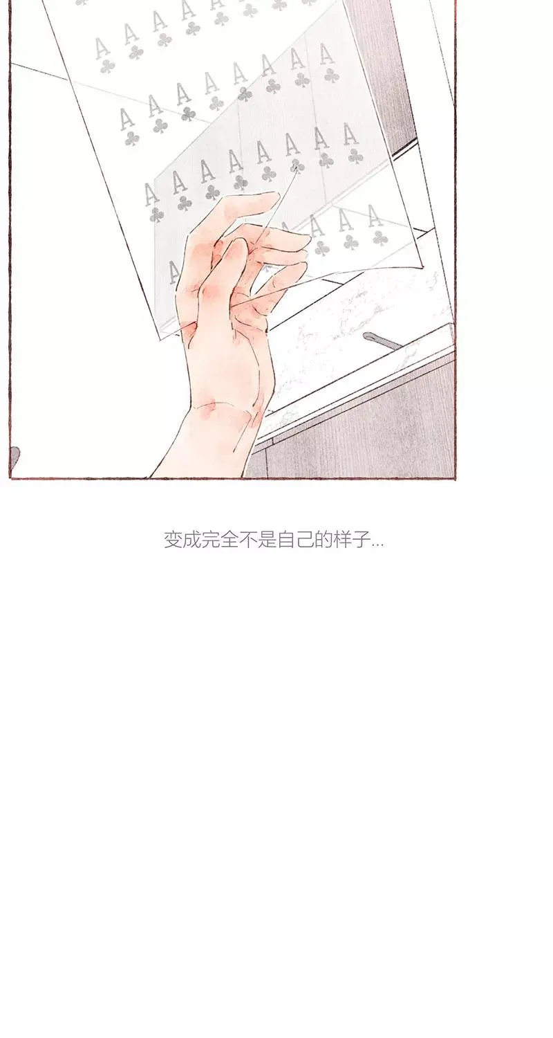 第26话 第48页