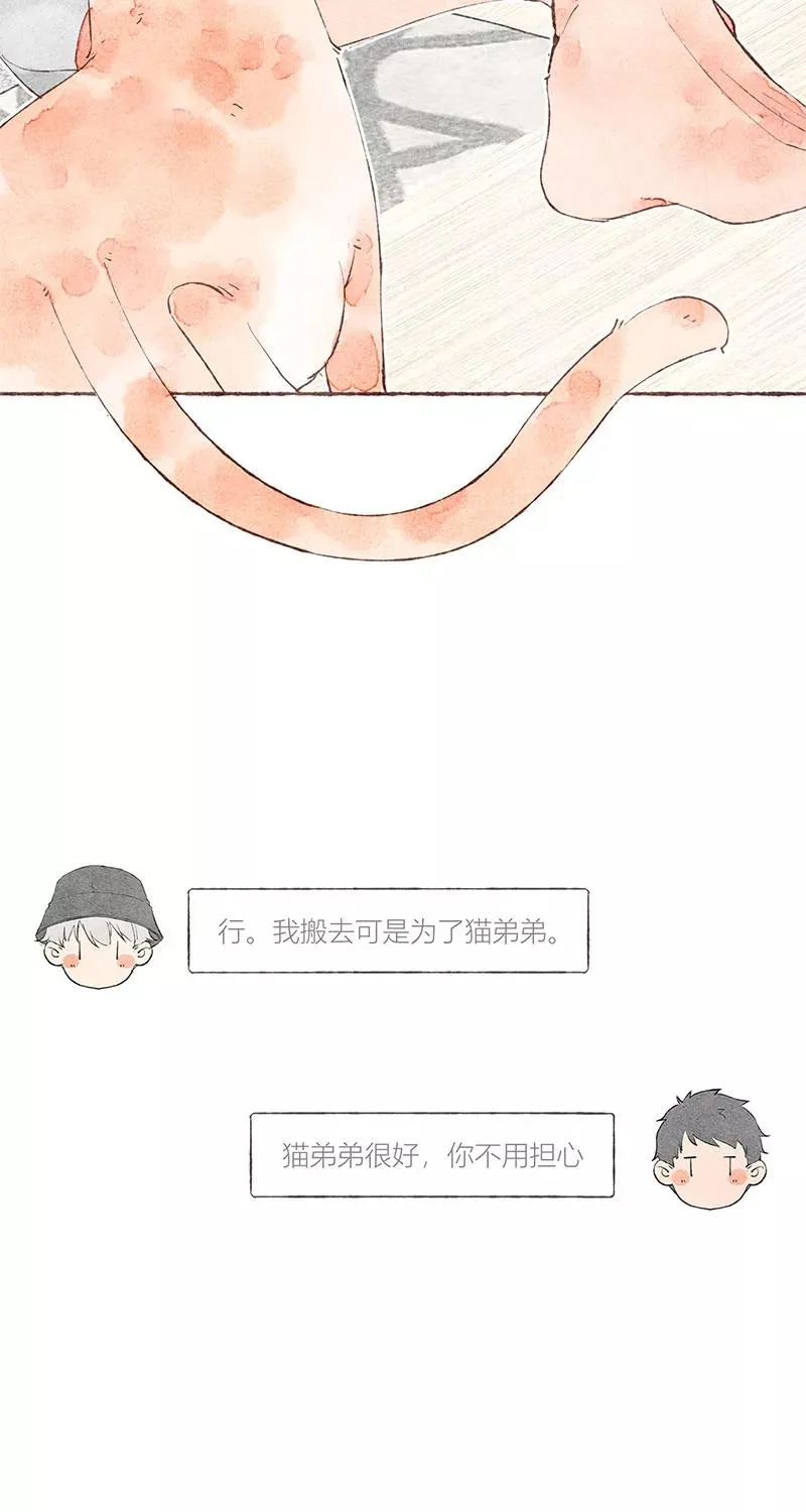 第26话 第60页