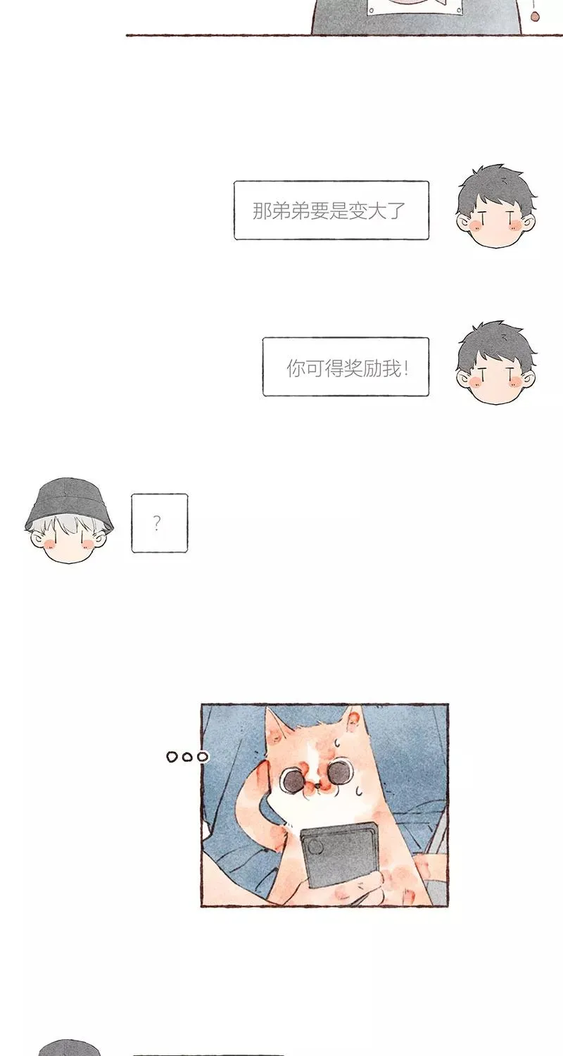 第26话 第63页