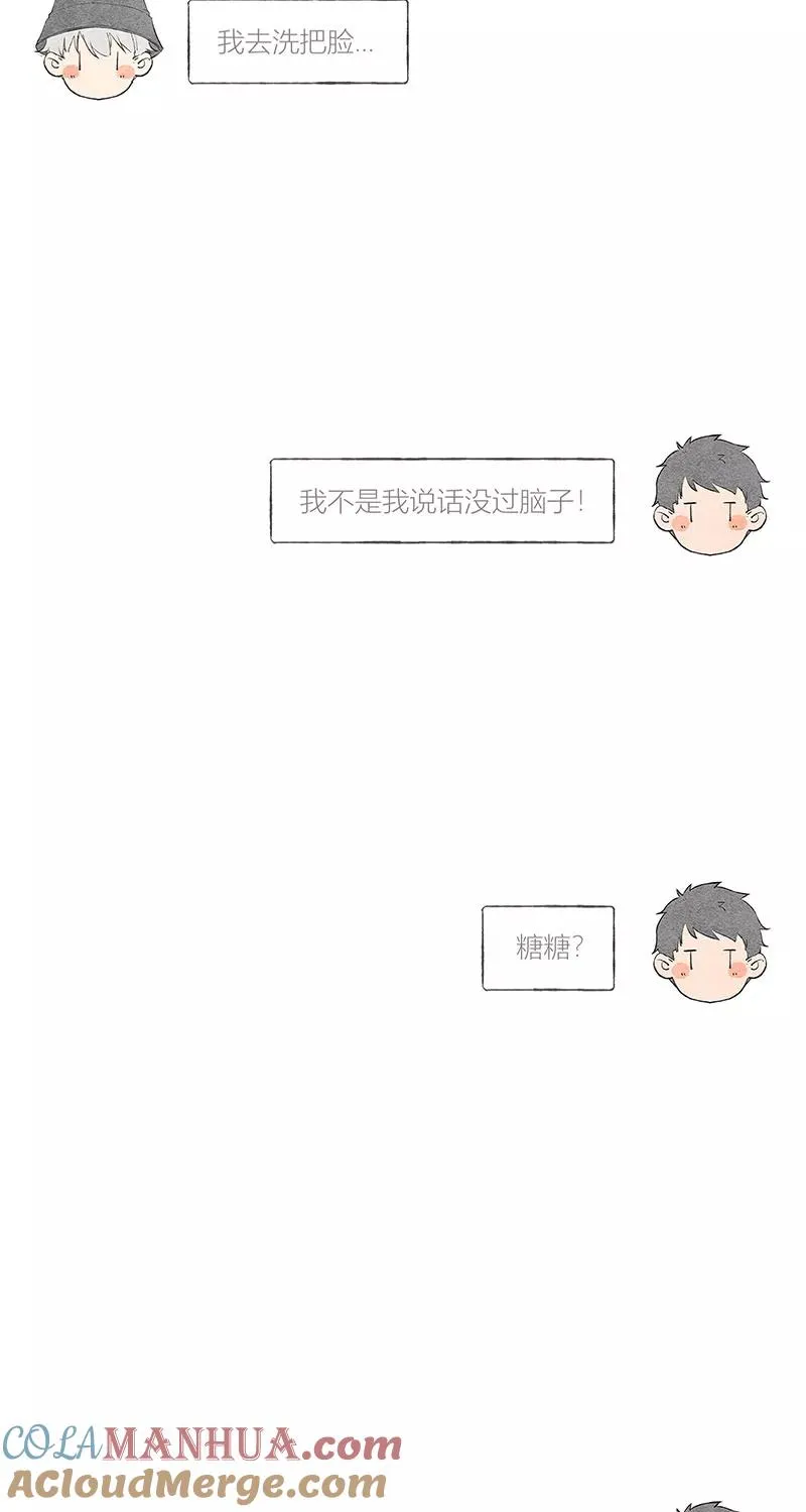 第26话 第64页