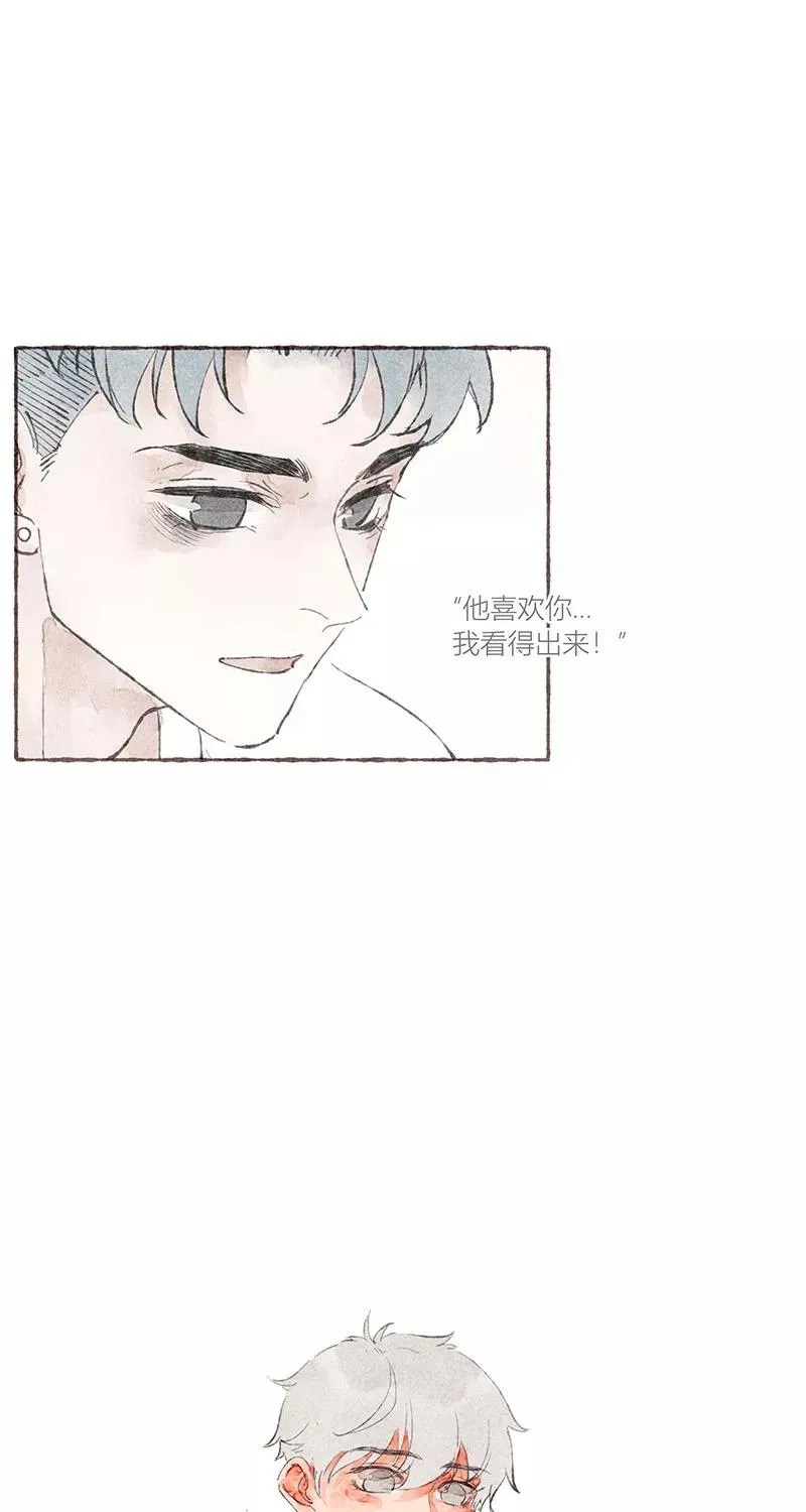 第27话 第3页