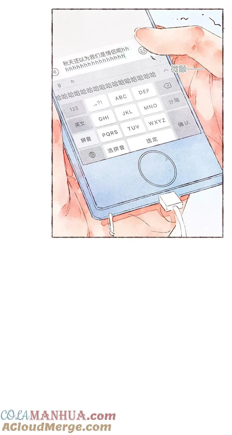 第27话 第7页