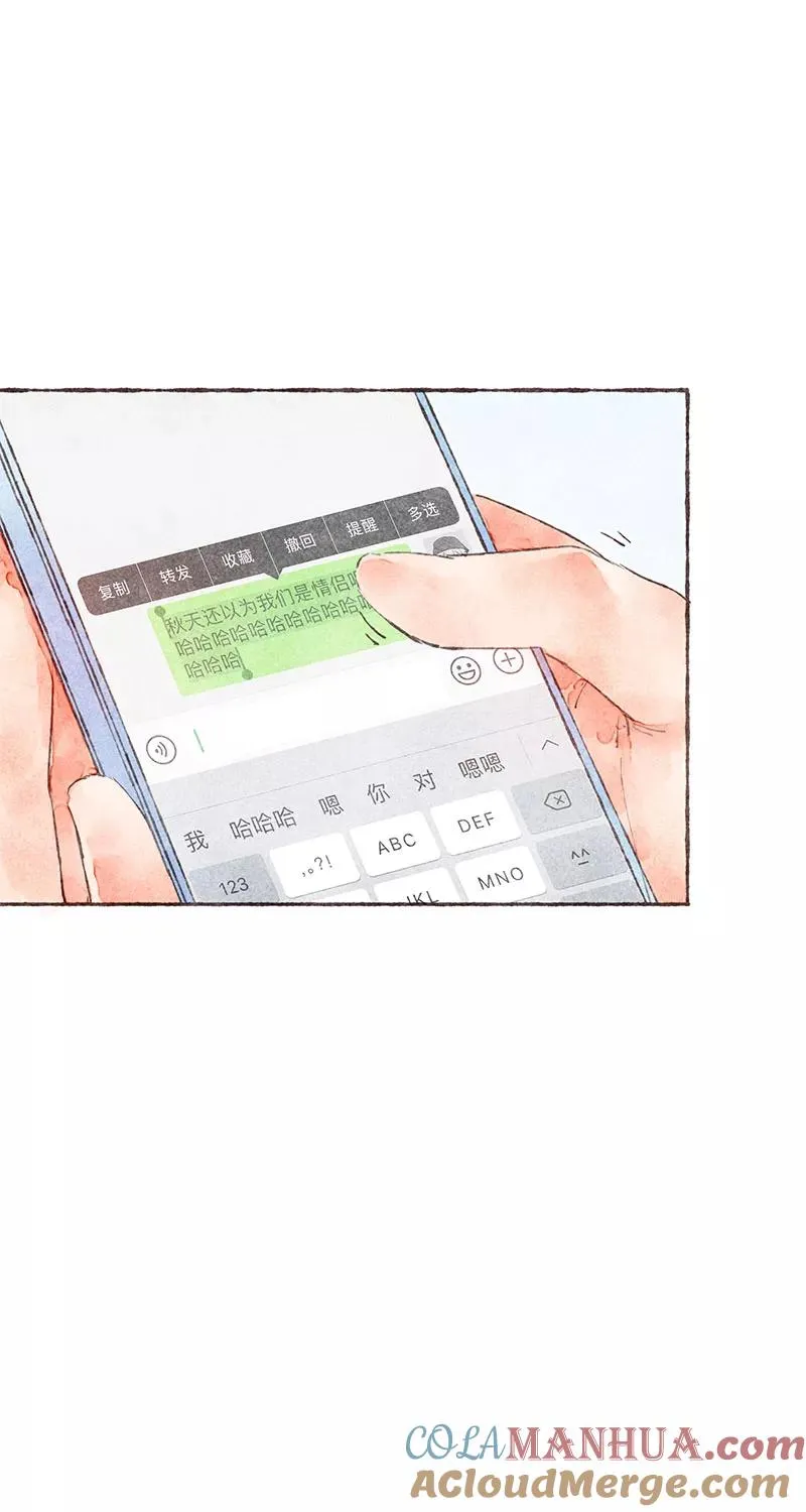 第27话 第10页