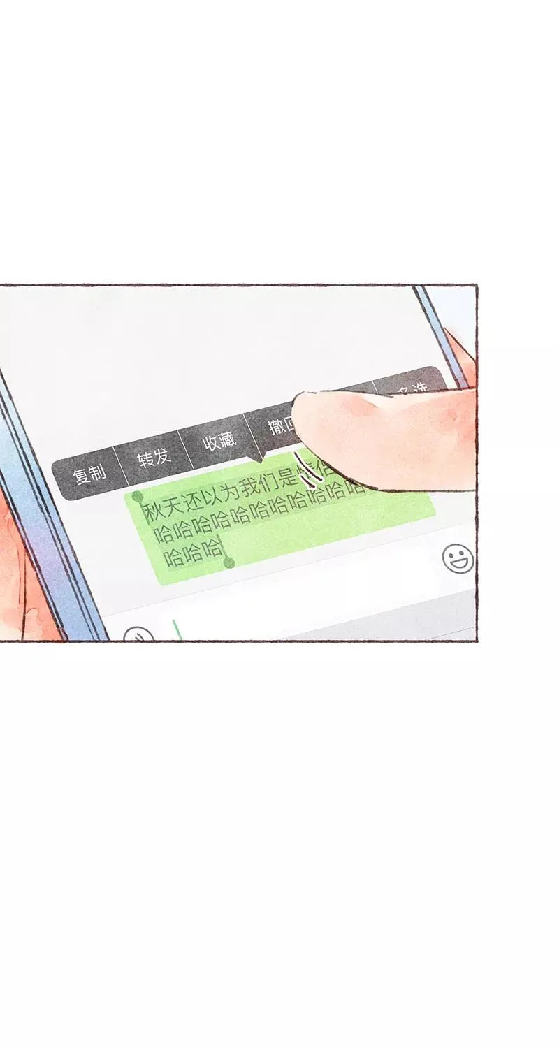 第27话 第11页