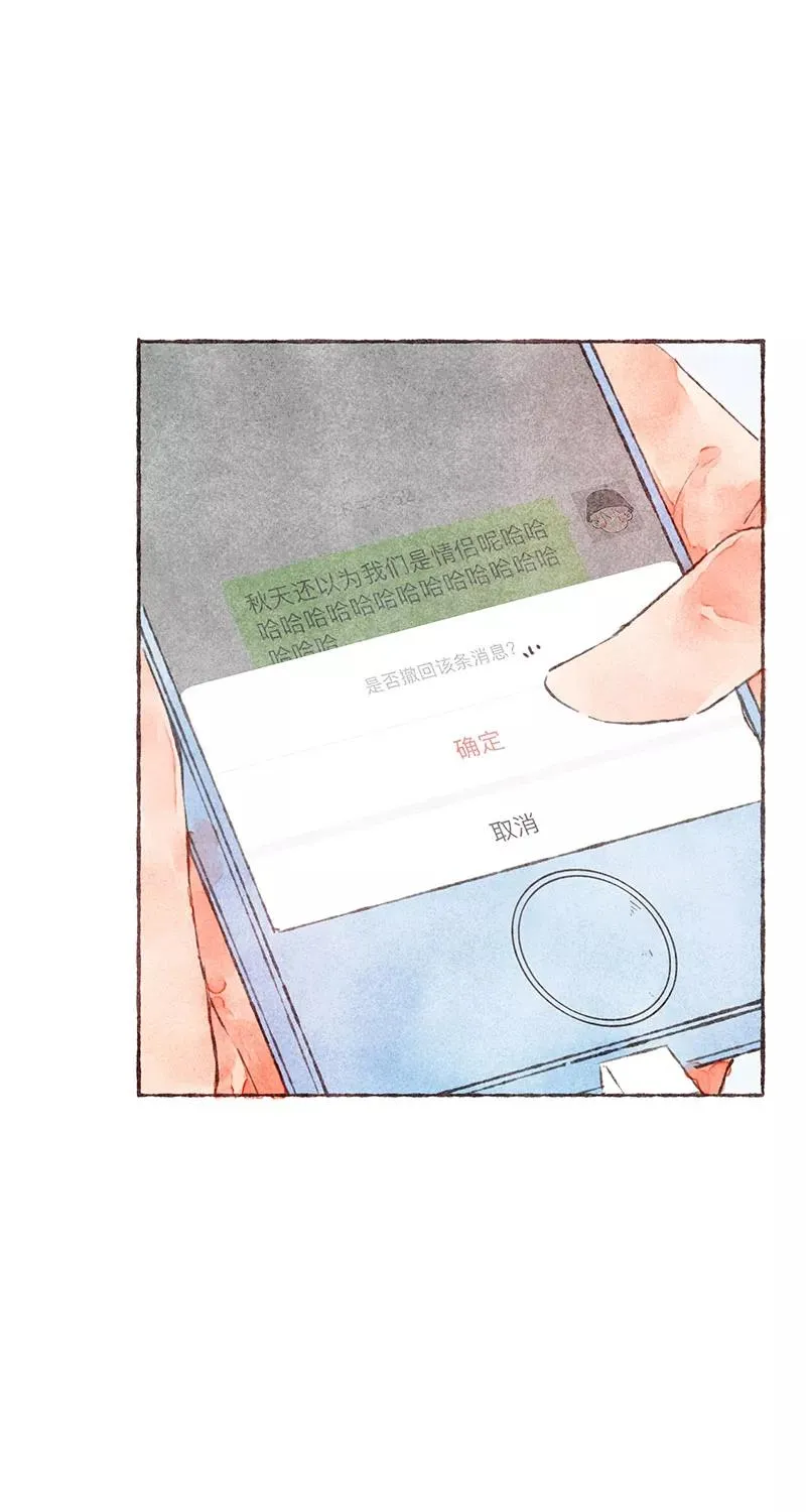 第27话 第12页