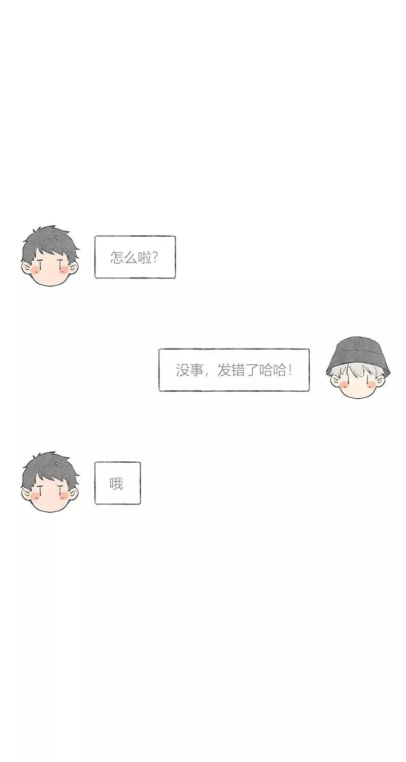 第27话 第15页