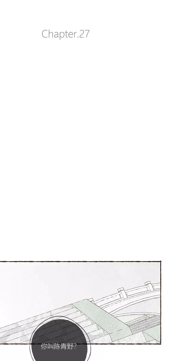 第27话 第17页