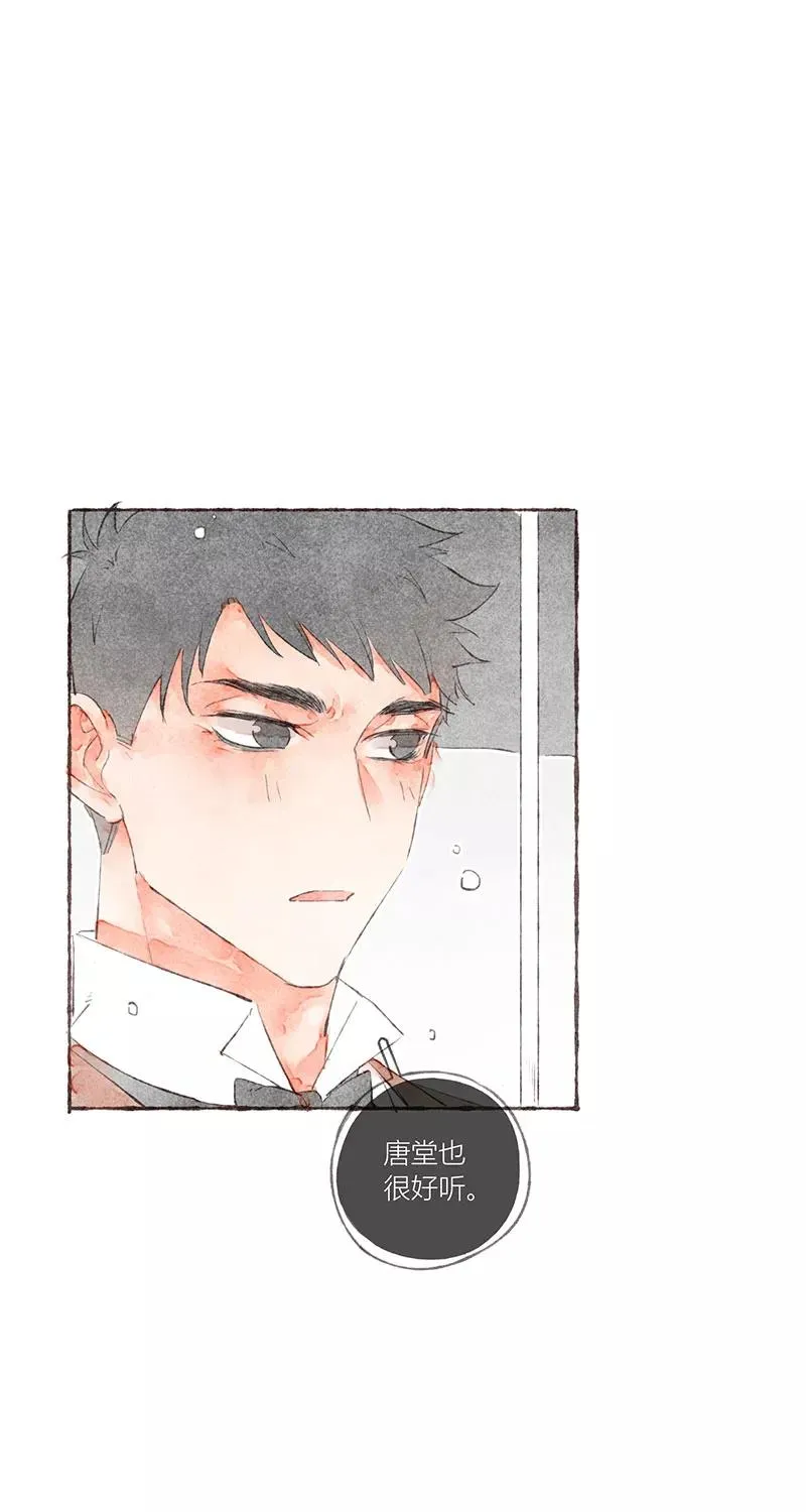 第27话 第21页