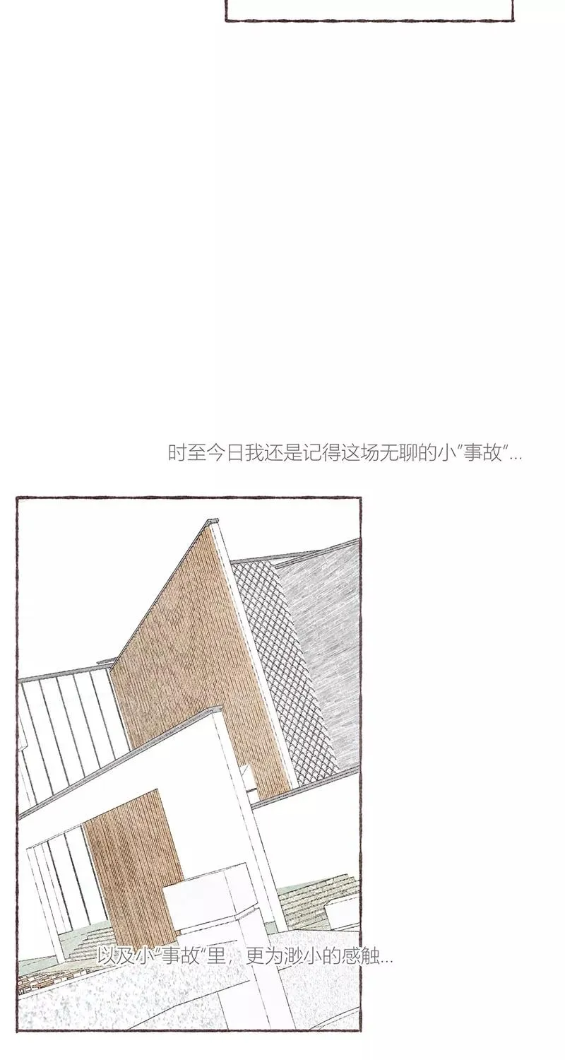 第27话 第29页