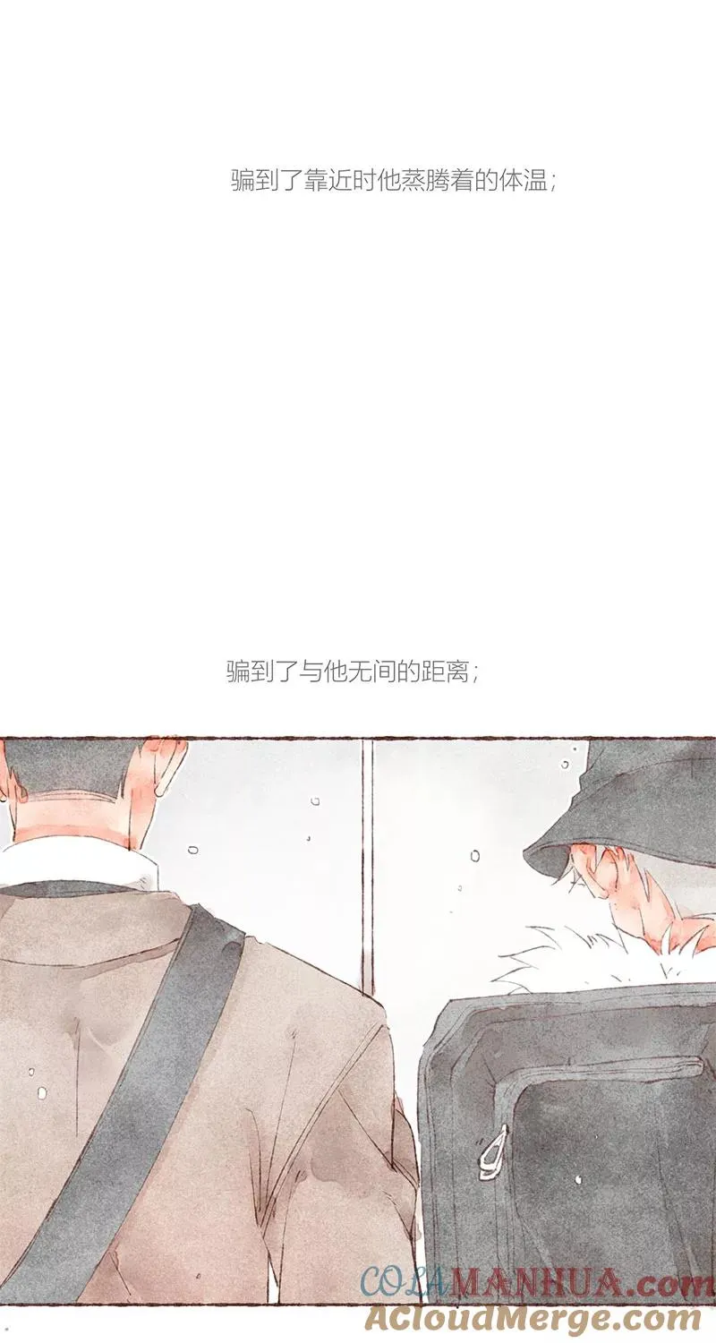 第27话 第31页