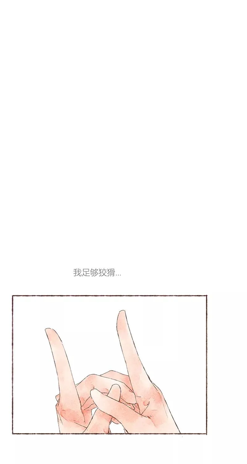 第27话 第35页