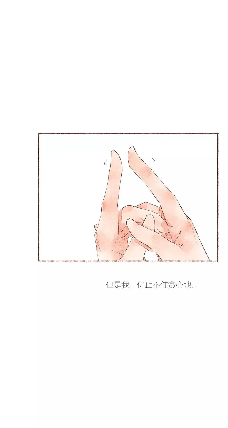 第27话 第36页