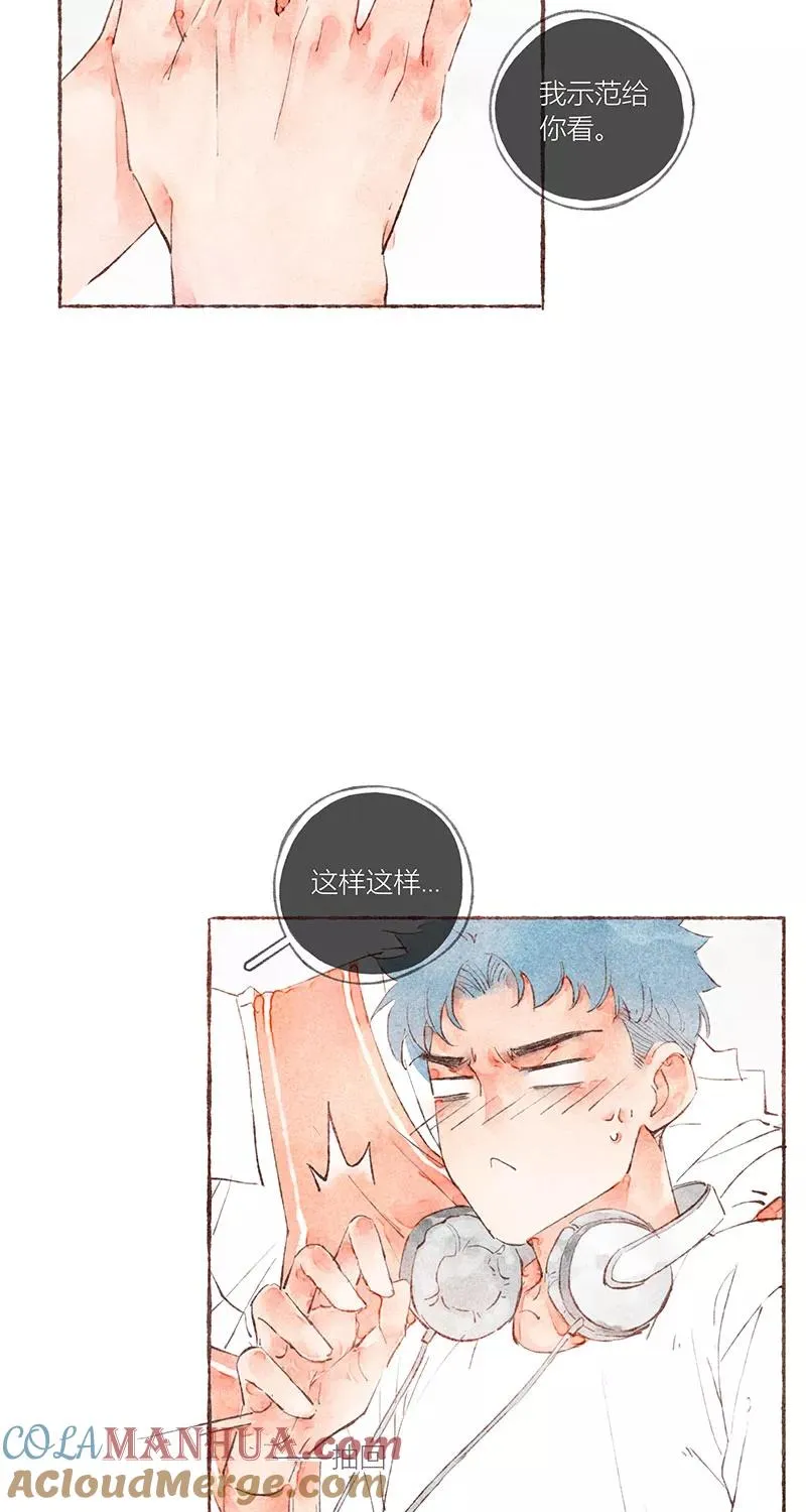第27话 第55页