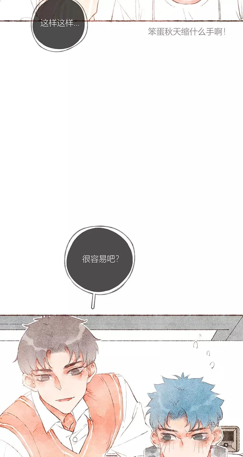 第27话 第57页