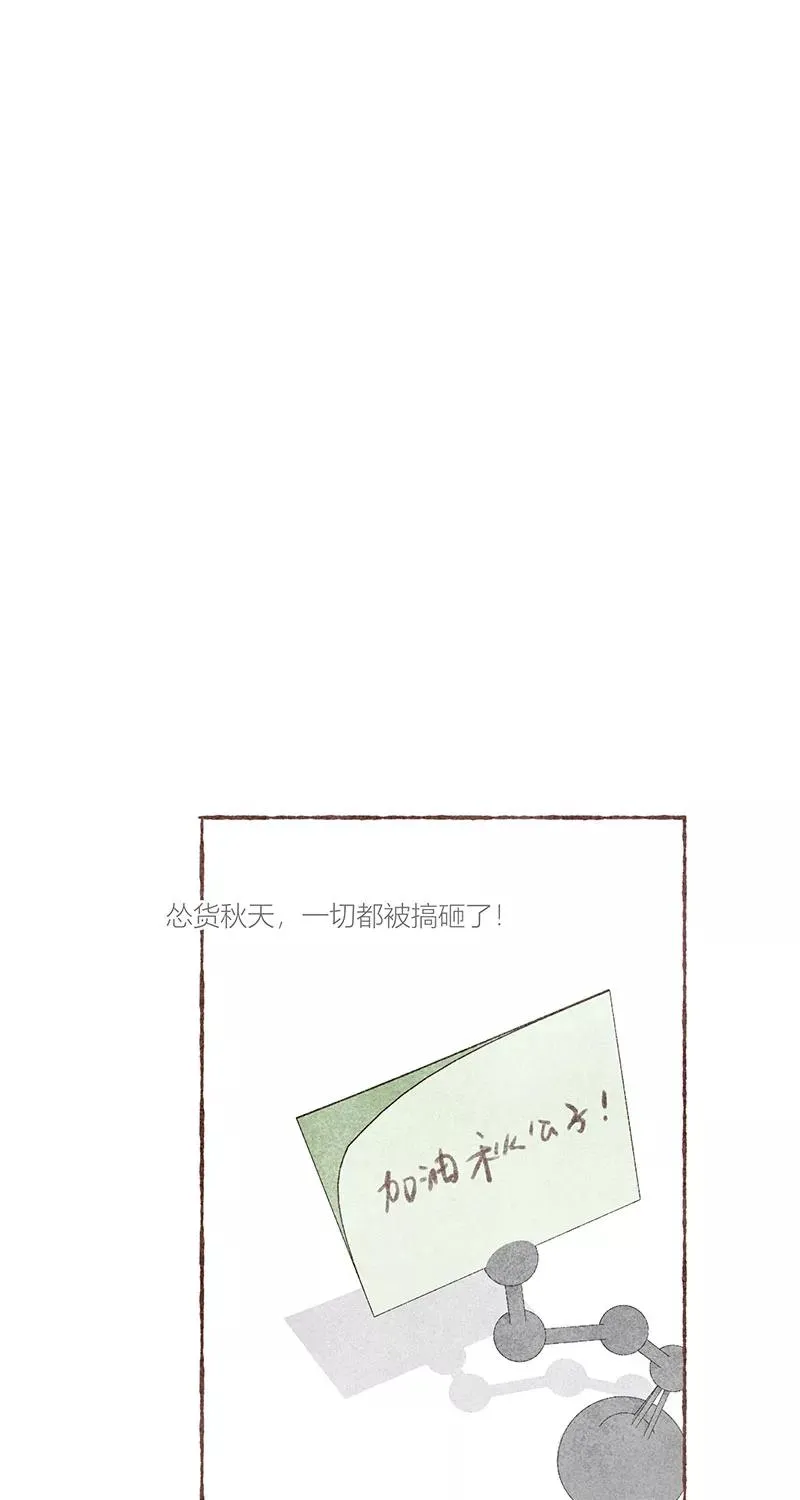 第27话 第63页