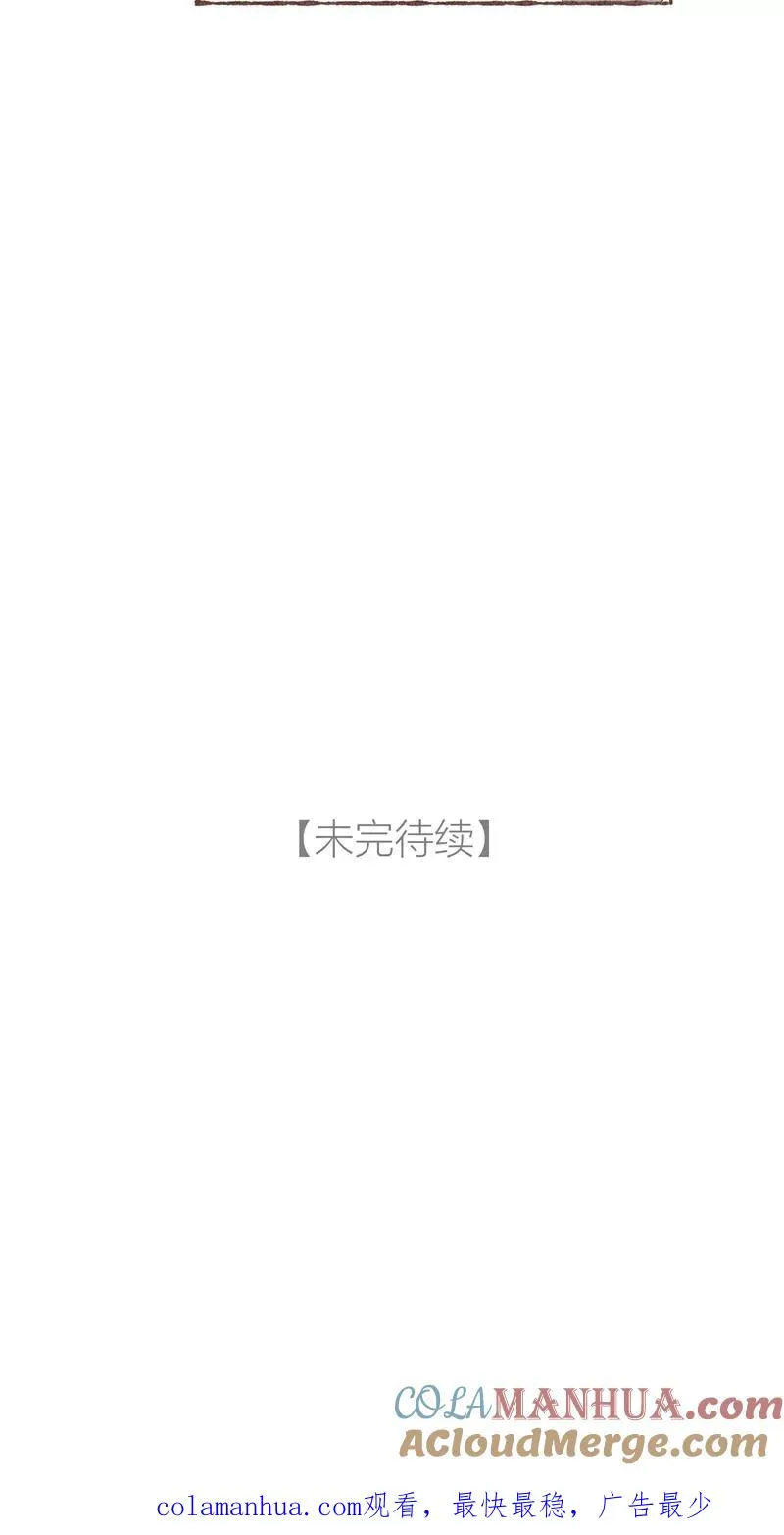 第27话 第64页