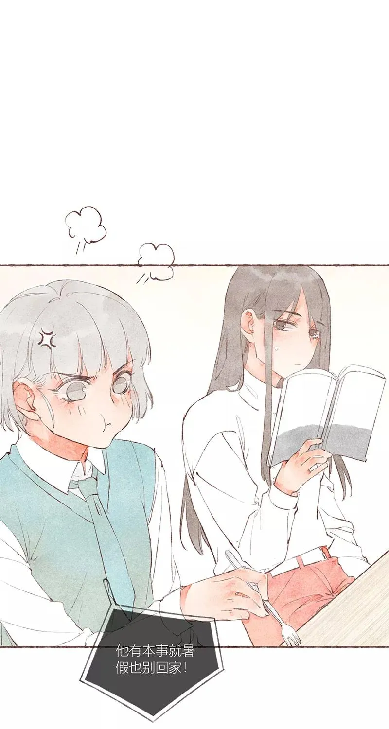 第28话 第3页
