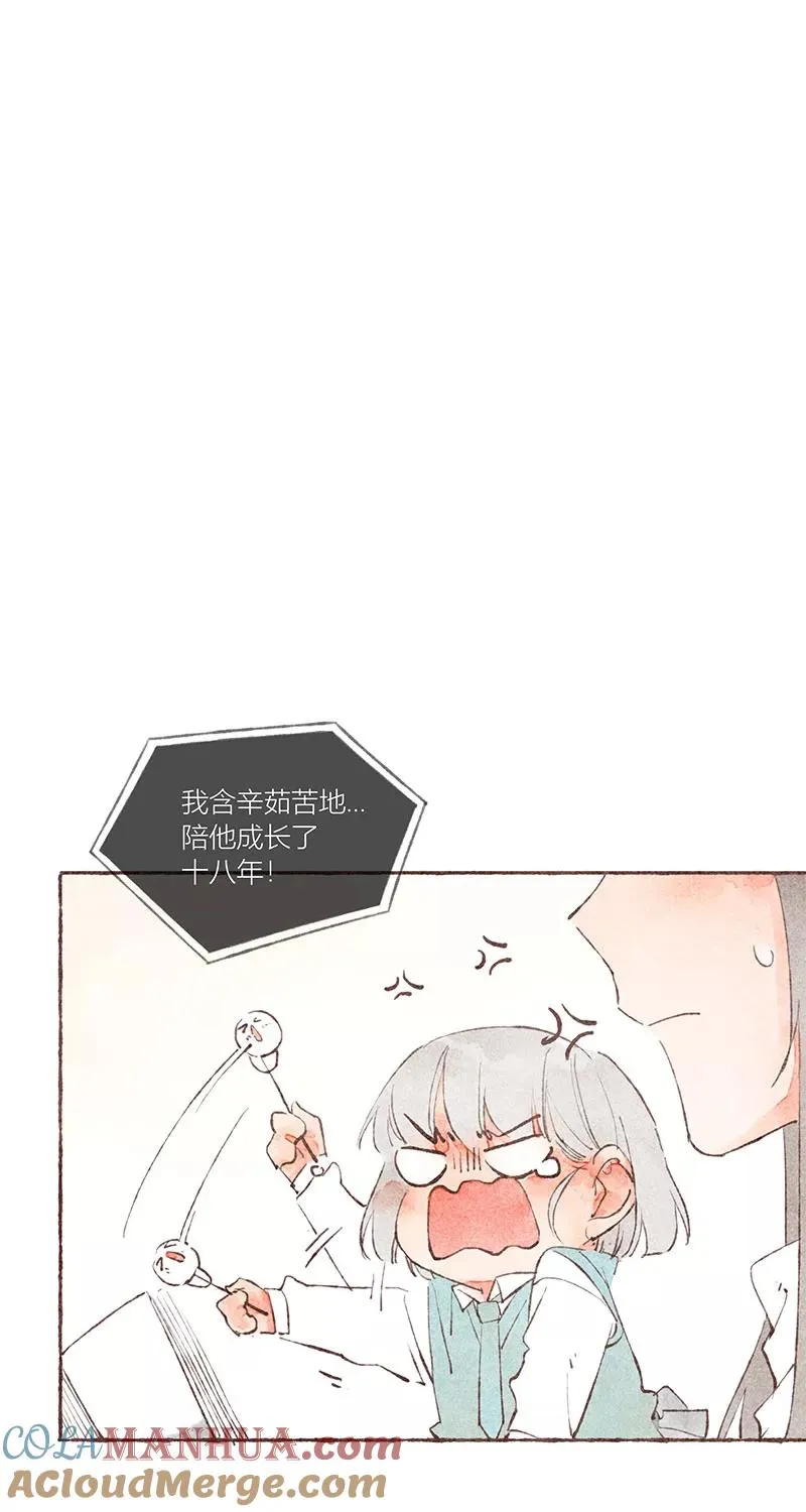第28话 第4页