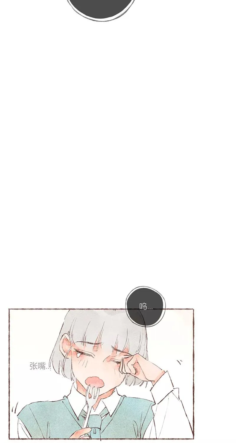 第28话 第6页