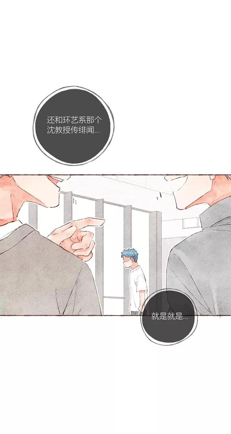 第28话 第17页