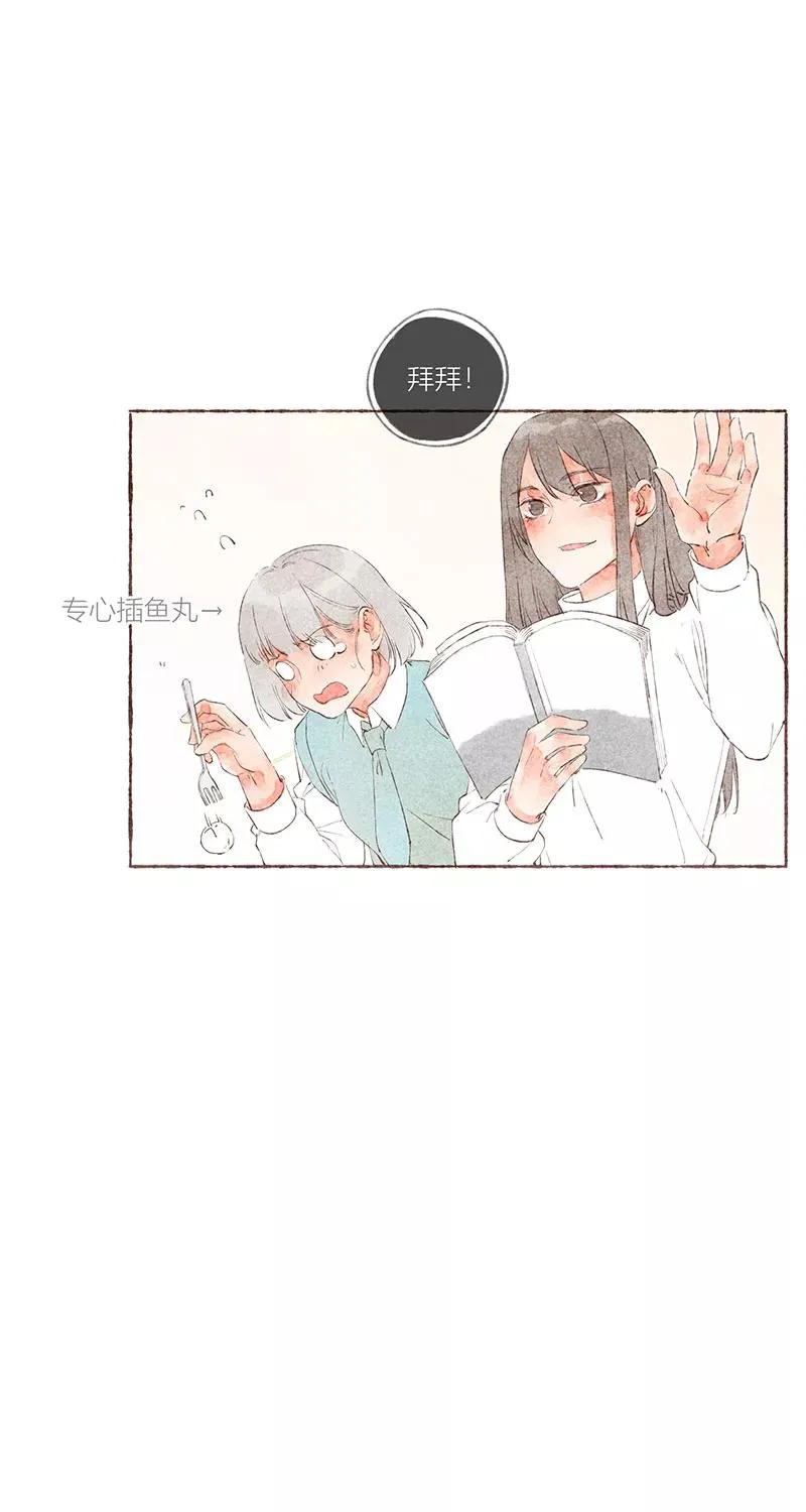 第28话 第20页