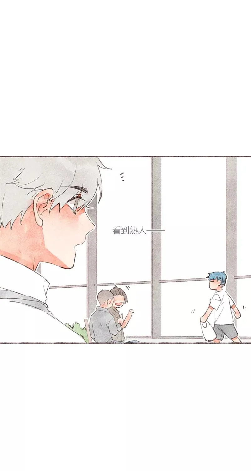 第28话 第23页