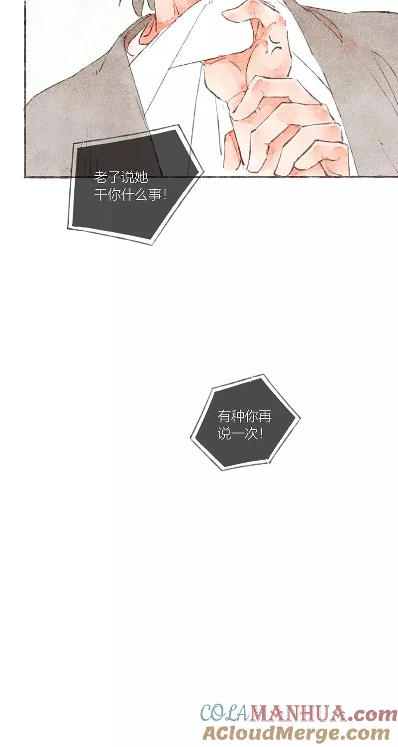 第28话 第28页