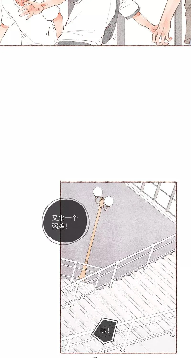 第28话 第33页