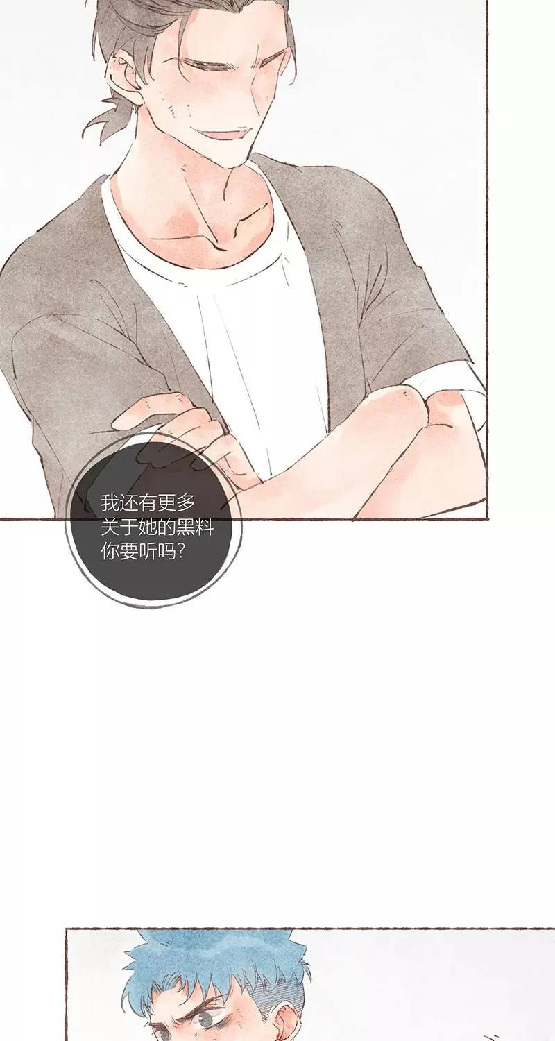 第28话 第38页