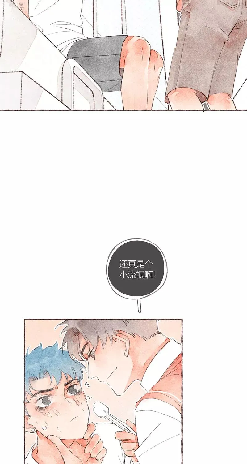 第28话 第42页