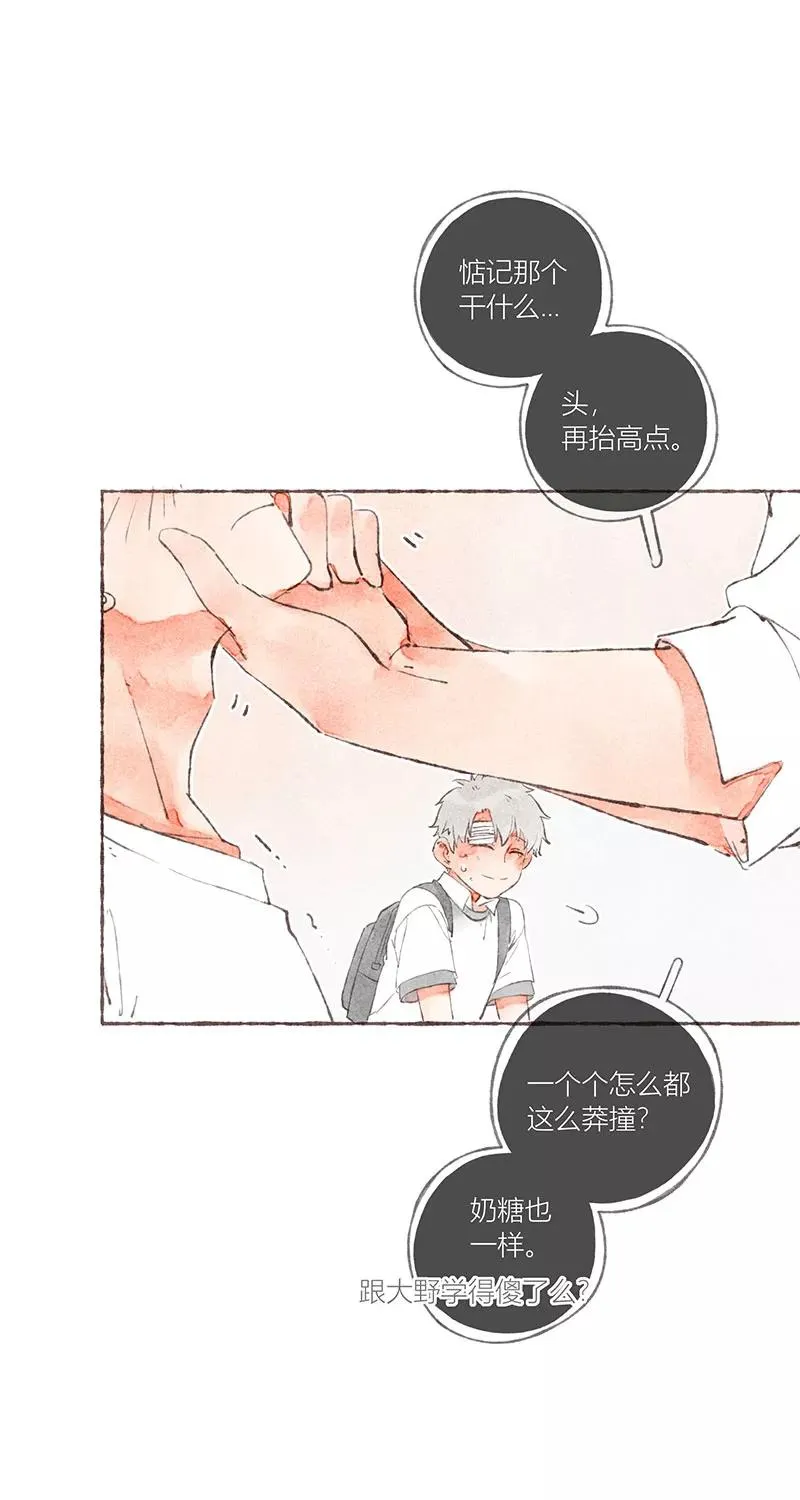 第28话 第45页