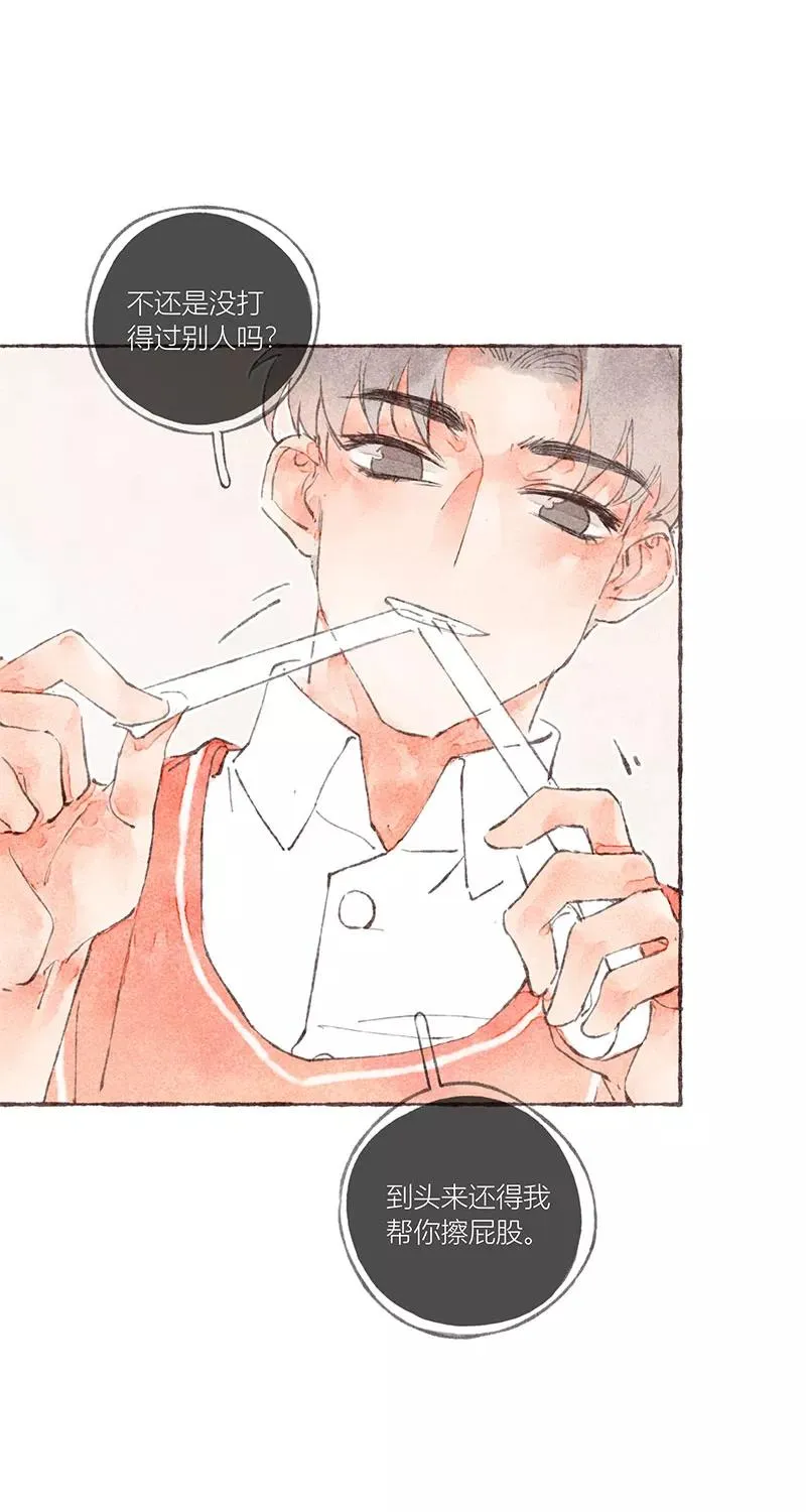 第28话 第47页
