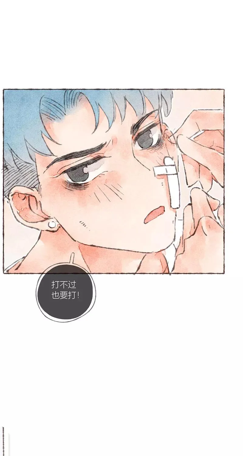 第28话 第48页