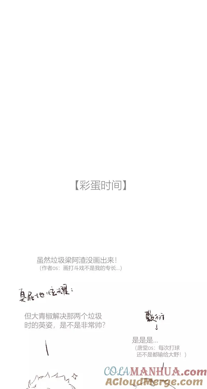 第28话 第55页