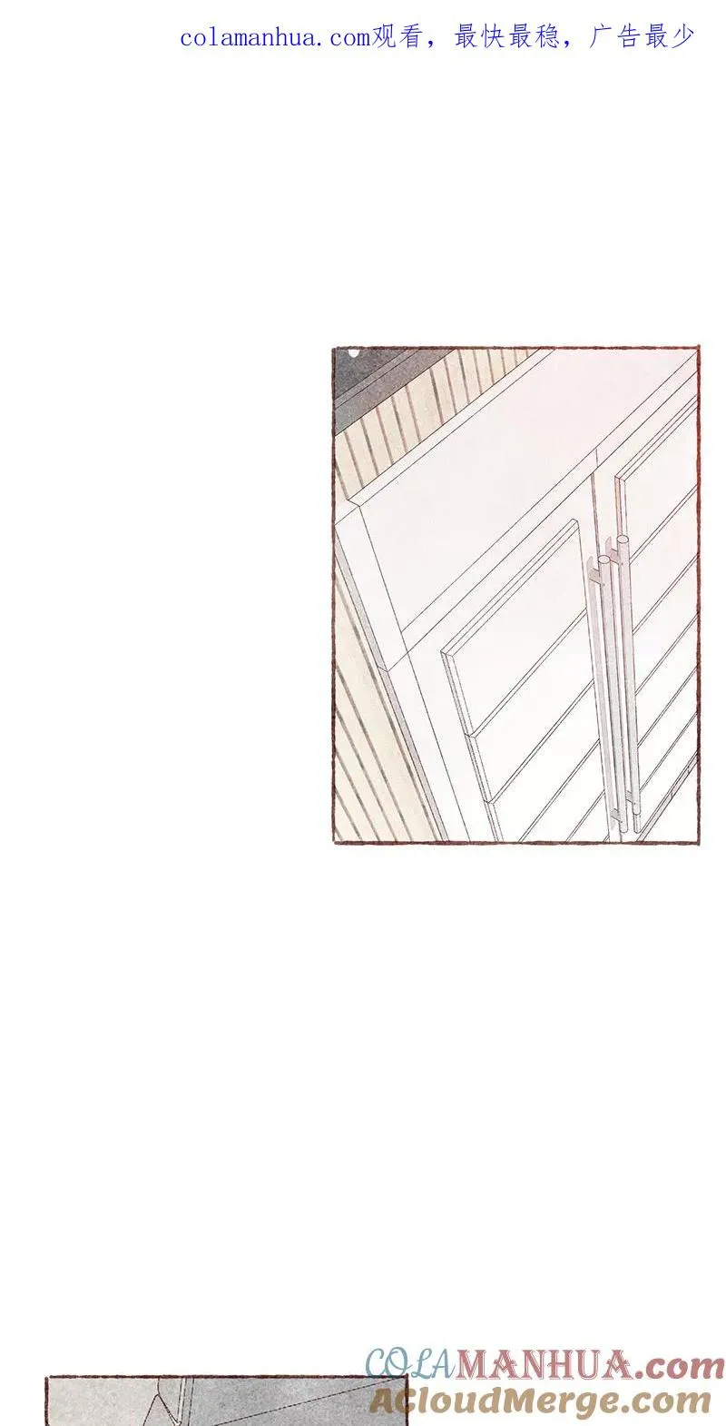 第29话 第1页