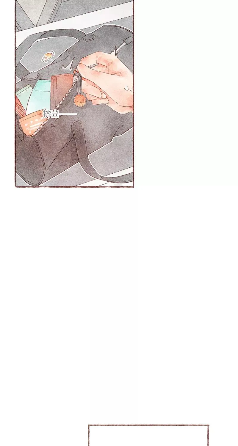 第29话 第2页