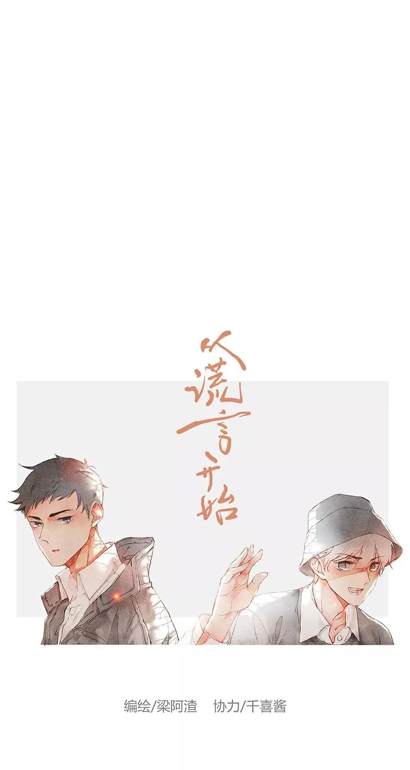 第29话 第12页