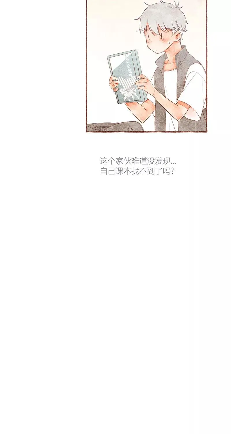 第29话 第14页