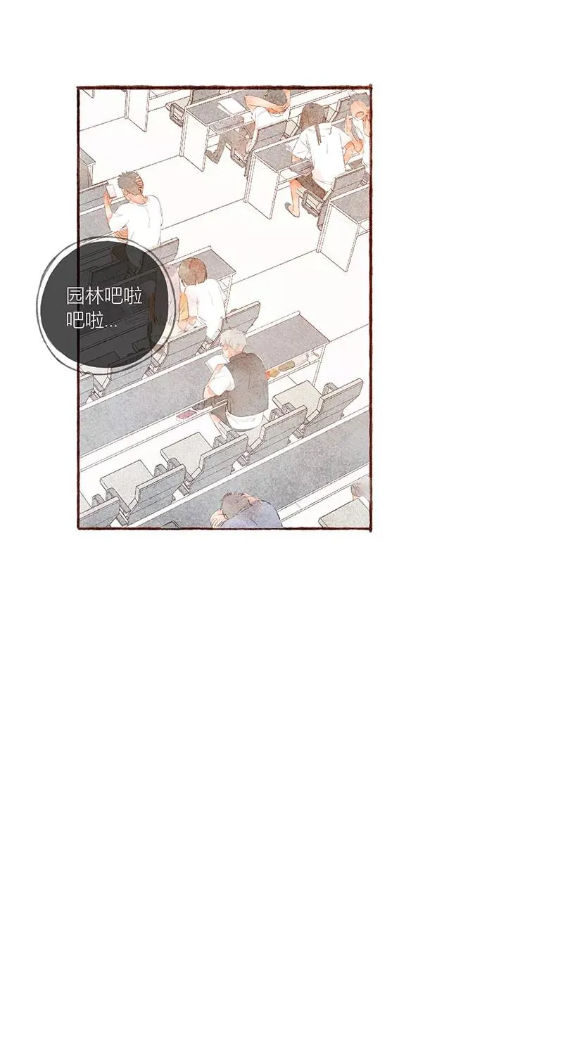 第29话 第15页