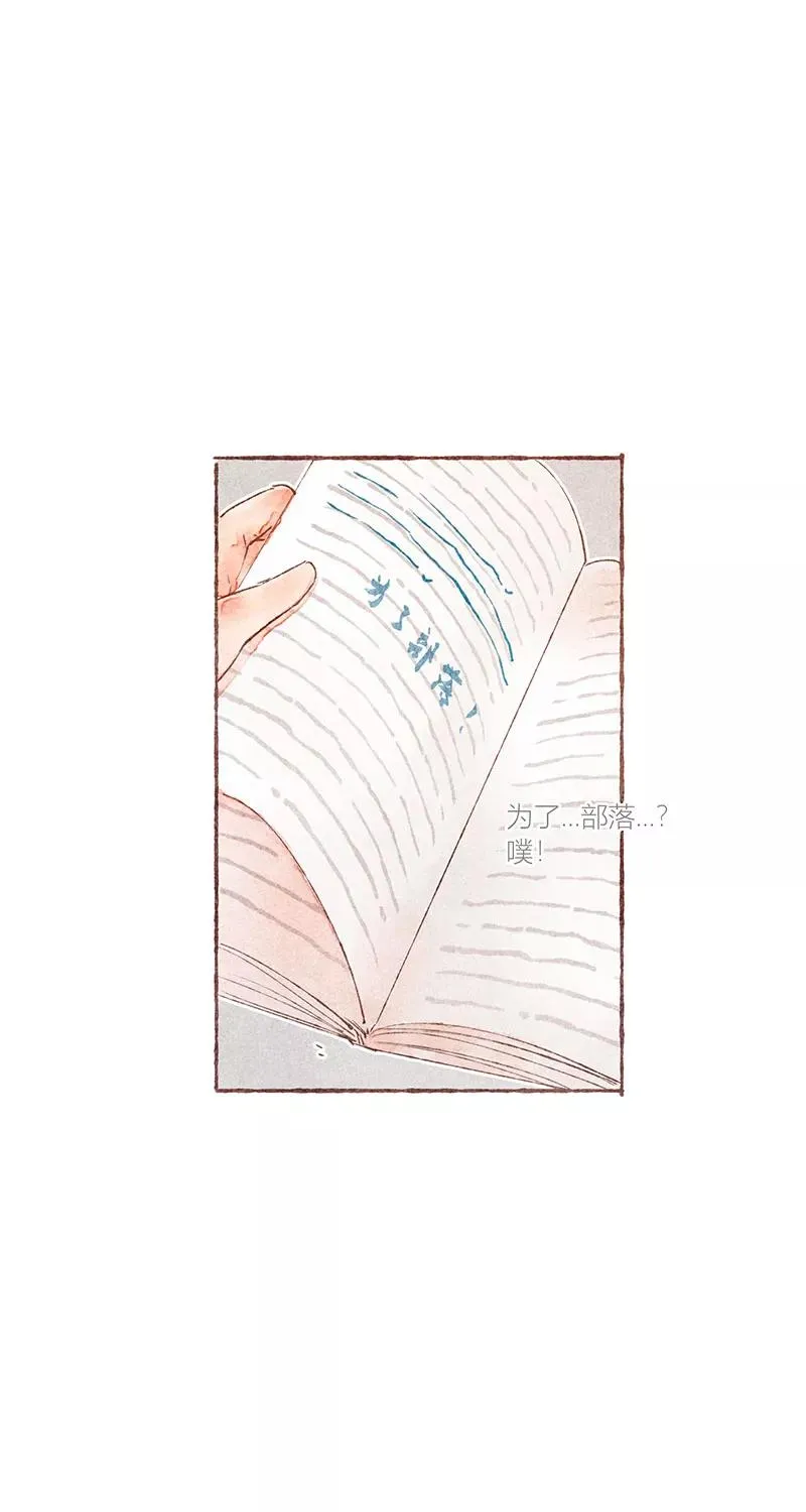 第29话 第17页