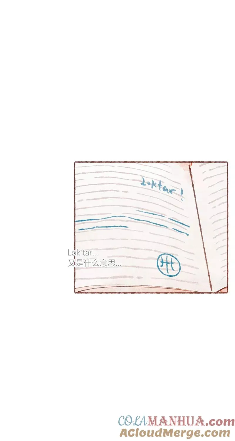 第29话 第19页
