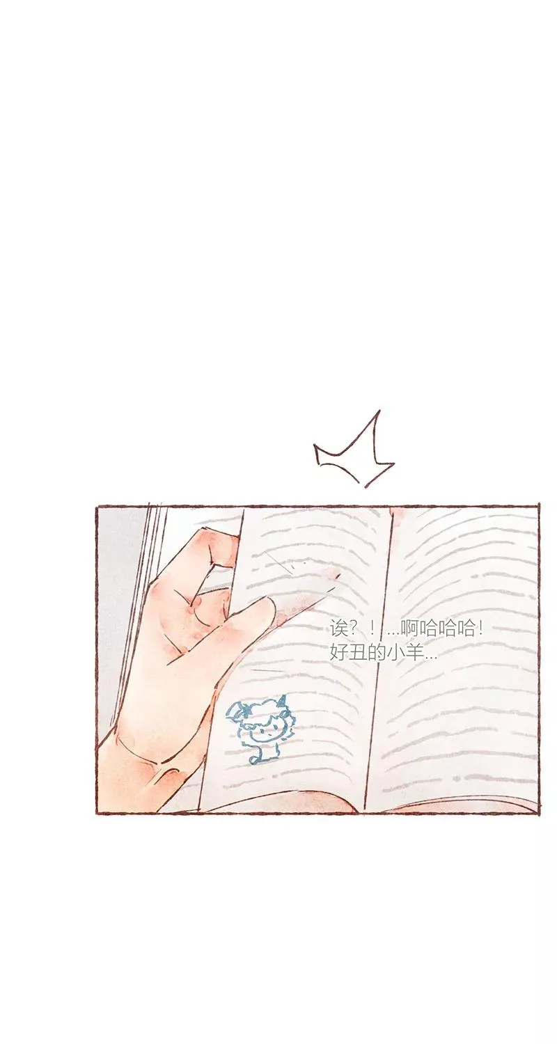 第29话 第20页