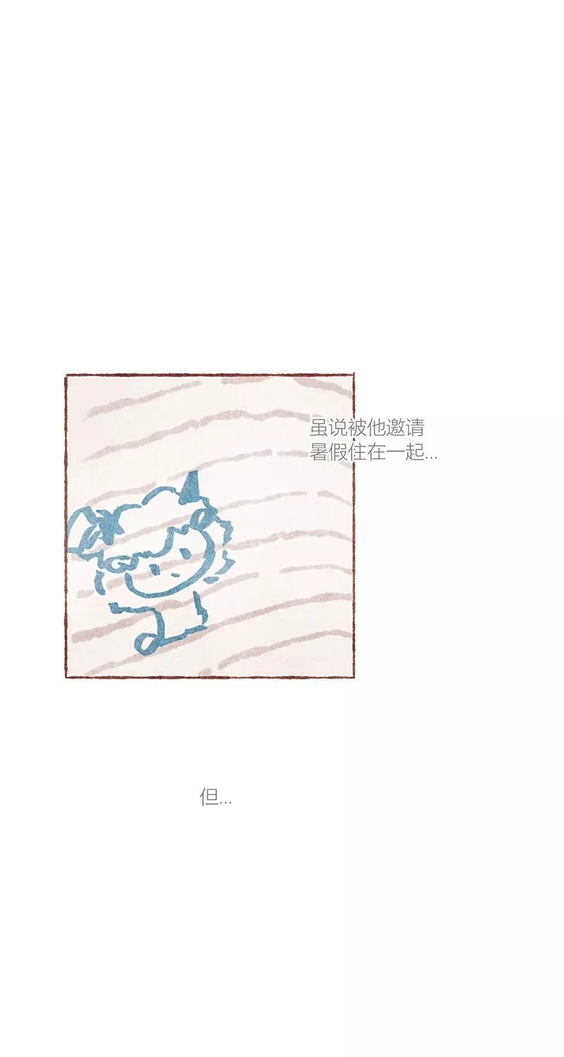 第29话 第21页