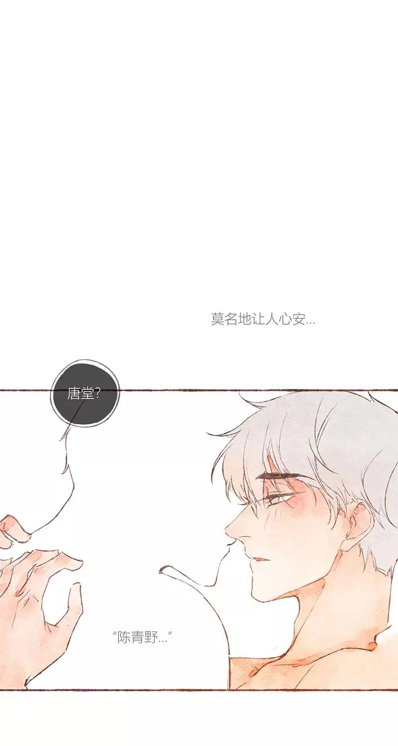 第29话 第24页