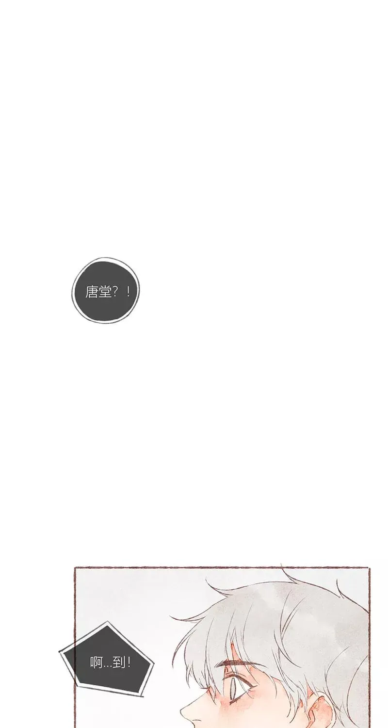第29话 第26页