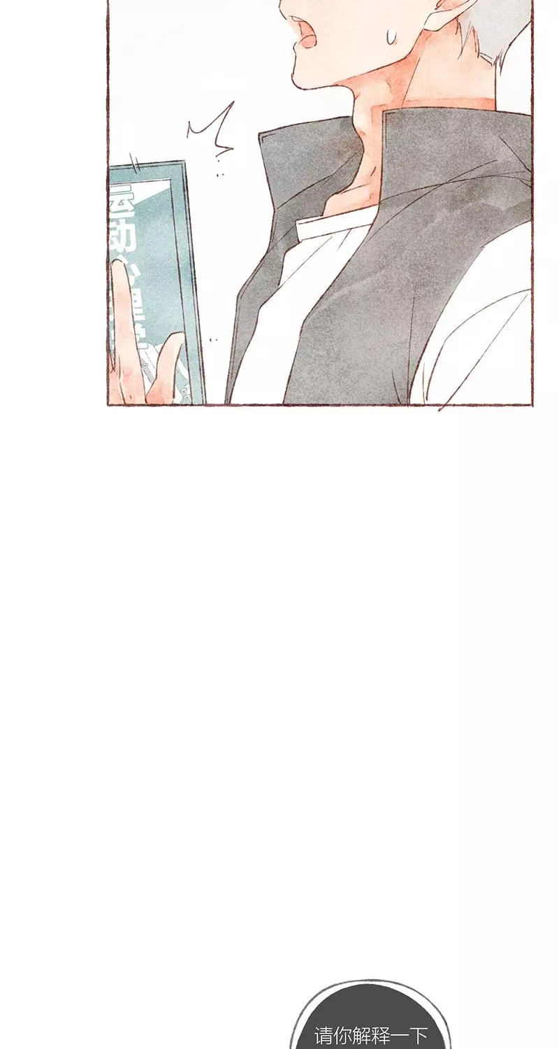 第29话 第27页