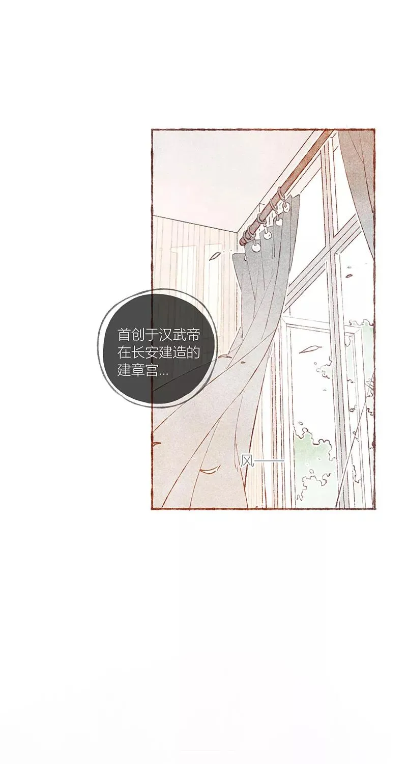 第29话 第30页