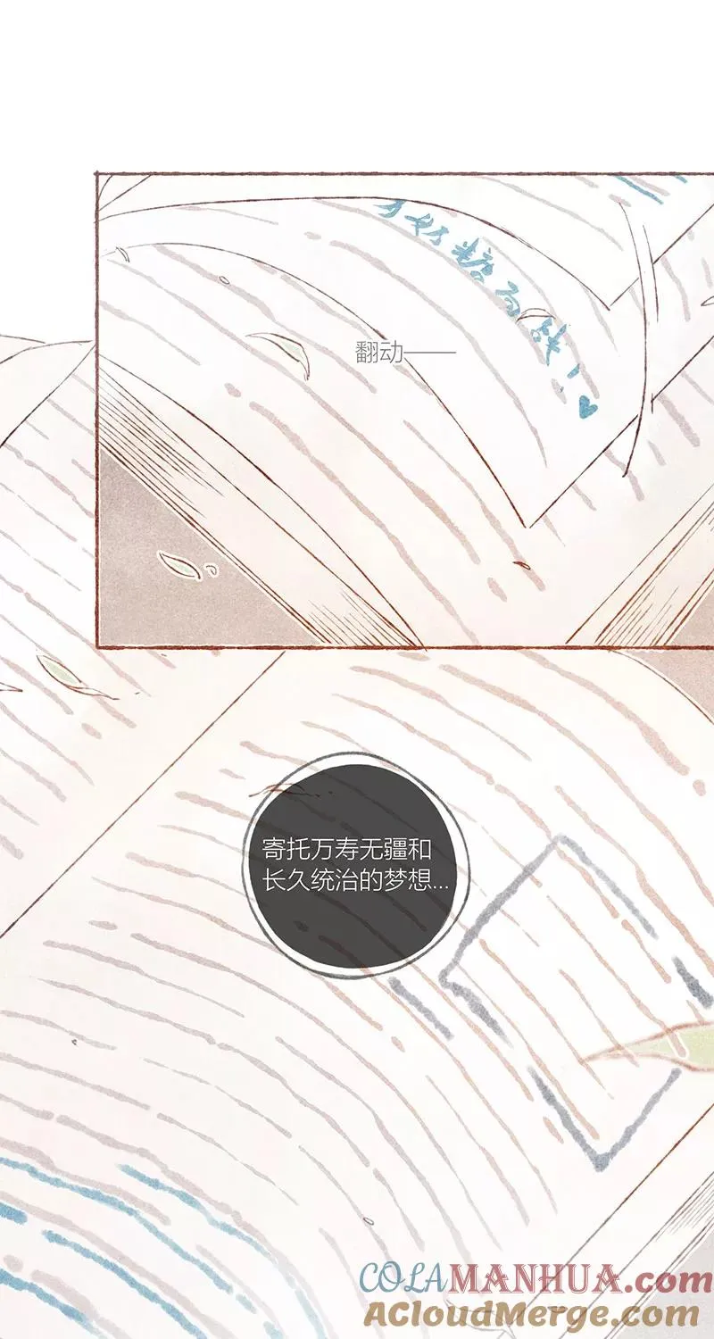 第29话 第34页