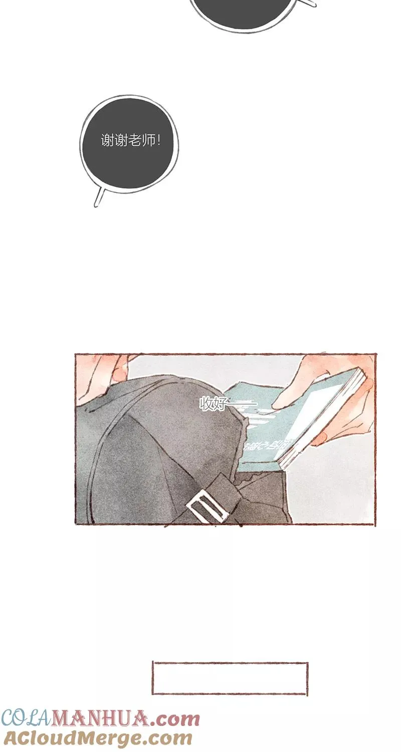 第29话 第37页